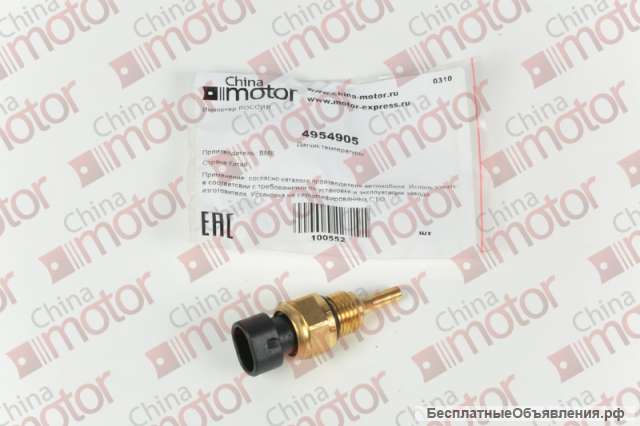 Датчик температуры ОЖ сummins ISF3.8, ISBe, ISDe, M11, QSM, ISM, ISCe в Новосибирске