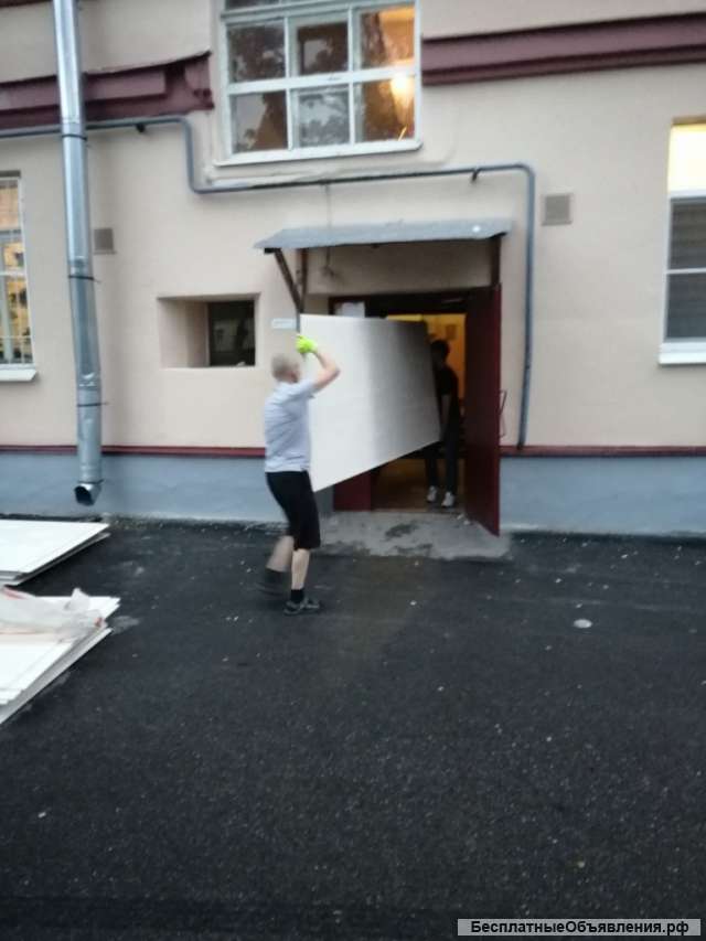 Разнорабочие по городу