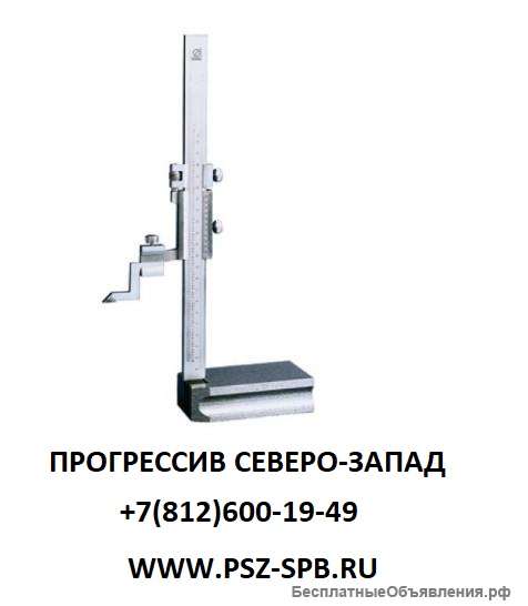 Средства геометрических измерений
