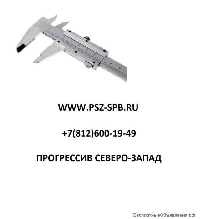 Средства геометрических измерений