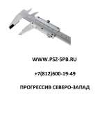Средства геометрических измерений
