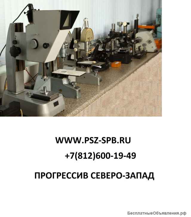 Средства геометрических измерений