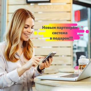 Бизнес проект Там