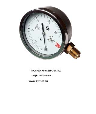 Напоромеры, тягомеры