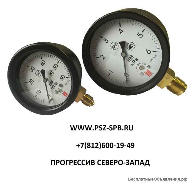 Напоромеры, тягомеры