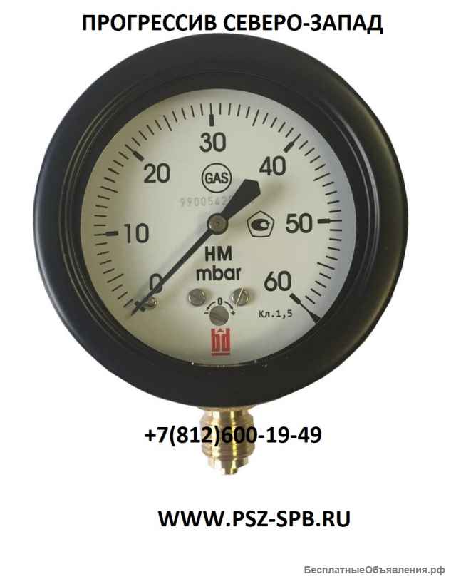 Напоромеры, тягомеры