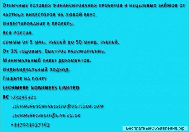 Предложение распространяется на всех