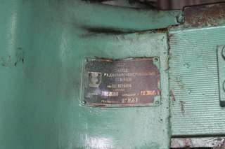 Радиально сверлил. 2М55