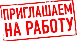 Требуется водитель самосвала с личным авто