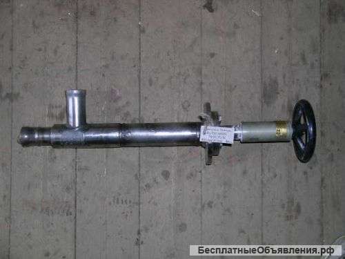 Криогенная арматура