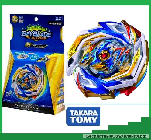 Takara Tomy Imperial Dragon B-154