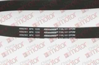 Ремень 8PK1226 на камаз cummins ISBe, ISDe в Новосибирске