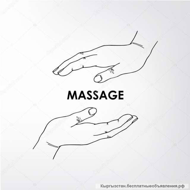 Массаж на выезд или у себя