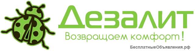 Навсегда избавим от муравьев, тараканов и клопов в Вологде