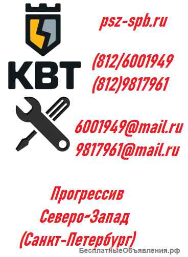 Бренд КВТ