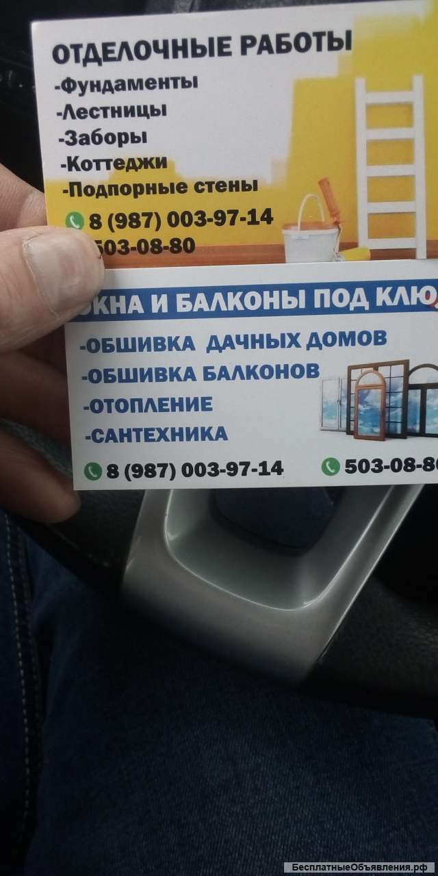 БинСтройСервис