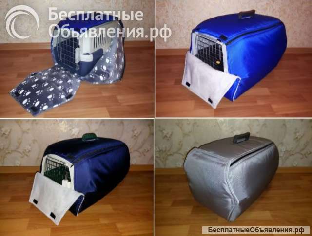Чехлы зимние тёплые и летние чехлы-дождевики, матрасики для пластиковых переносок для животных