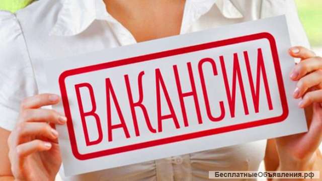 Подработка в свободное время