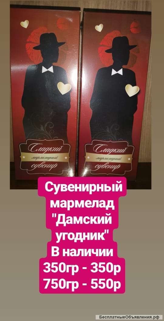 Мармеладный ф*лос