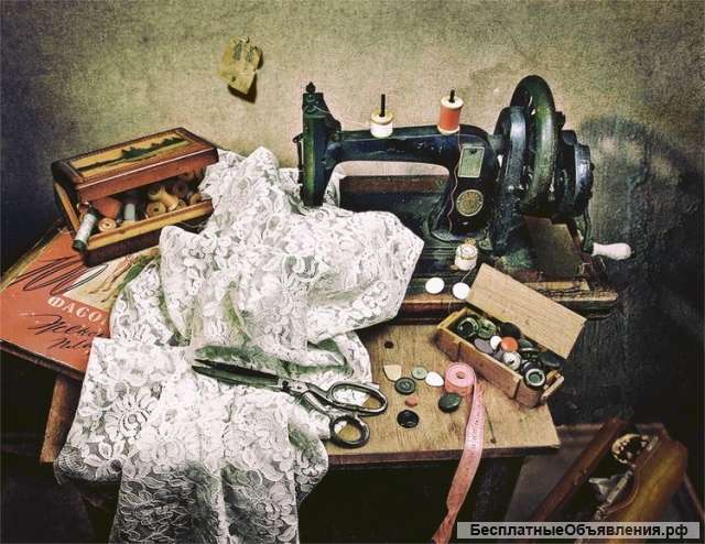 Ремонт одежды