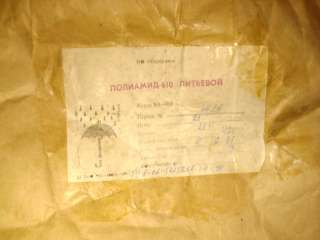 Полиамид 610Л– 370руб, Поликарбонат РС-007 – 120р, Сэвилен – 90руб, Воск ЛВМ – 80р