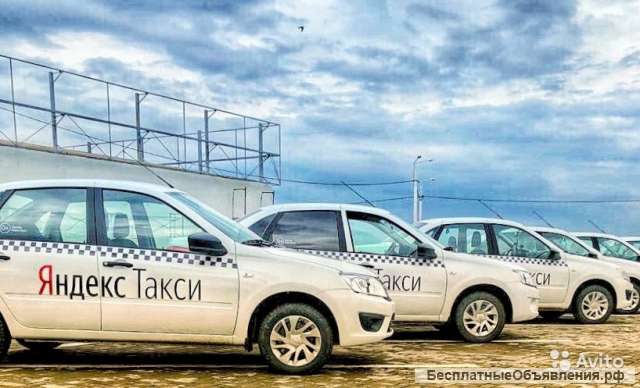 Водитель ЯндексТакси на автомобилях таксопарка