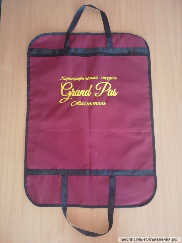 Чехлы для костюмов и тренировочной одежды