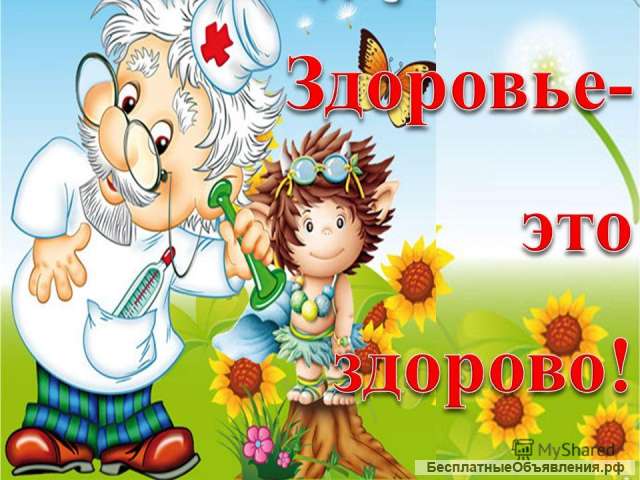 Медработникам с переобучением