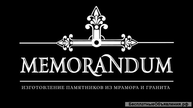 Ритуальная служба