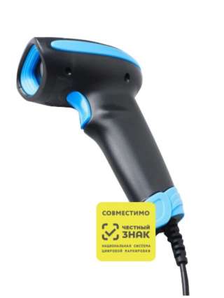 PORT НС-10 - 2D сканер штрих-кода для маркировки DataMatrix