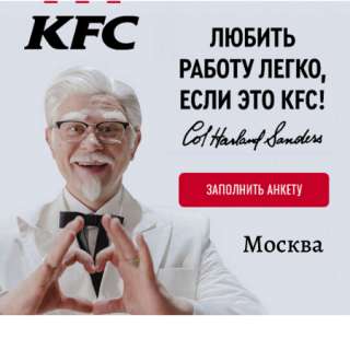 Требуются сотрудники (+18)