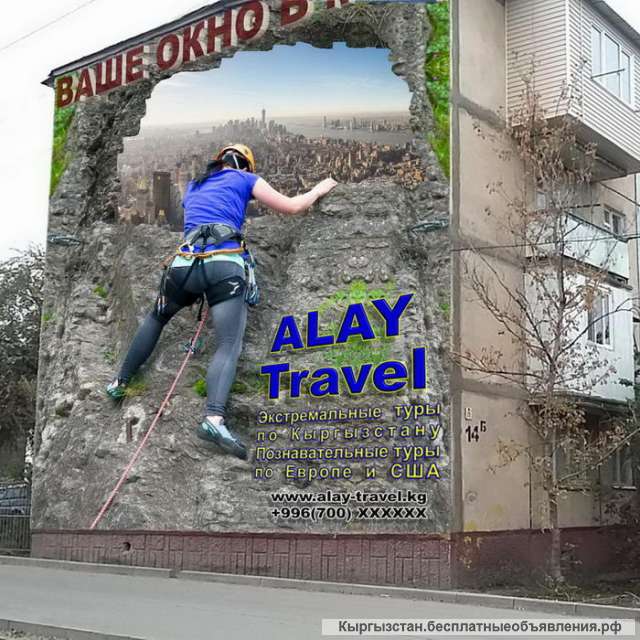 НОВИНКА 3D реклама – дополненная реальность