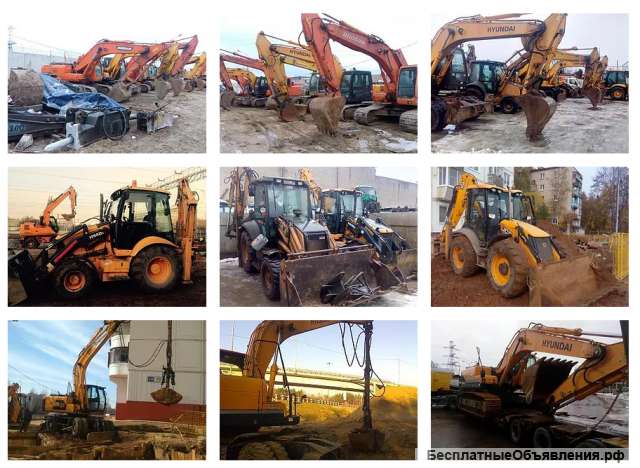 Аренда экскаватора в Москве и области