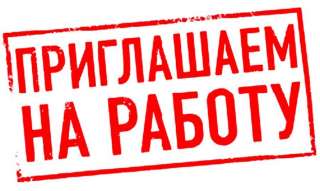 Водитель авто-электропогрузчика, ежедневные выплаты зп