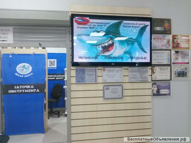 Обучение заточки ПМПИ