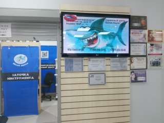 Обучение заточки ПМПИ