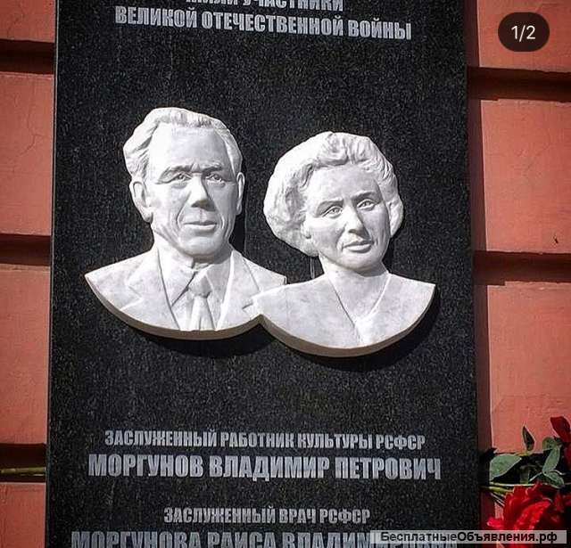 Изделия любой сложности из камня