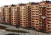 Дешевые квартиры от застройщика