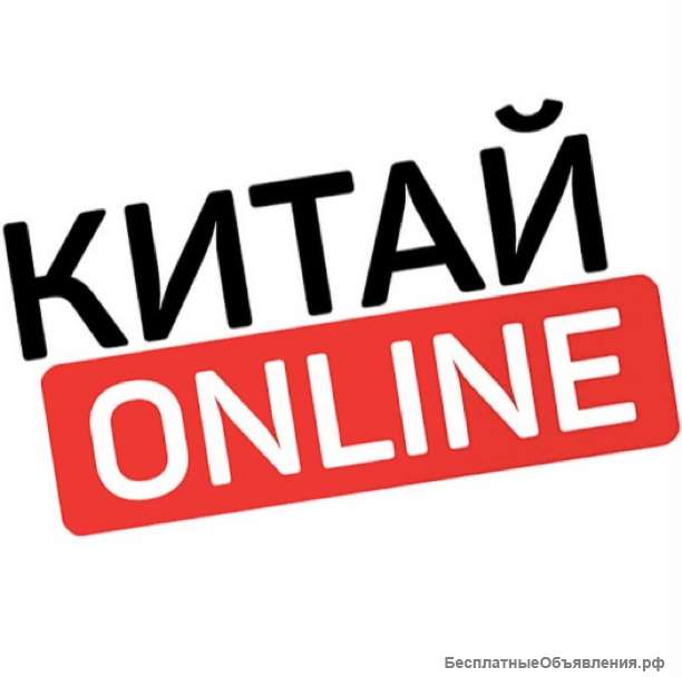 Китай игрушки оптом – интернет-площадка ESSAONE.CN