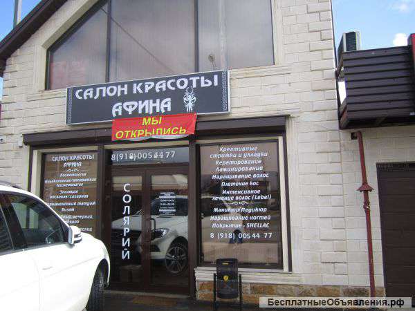 Сдам в аренду место по наращиванию ногтей