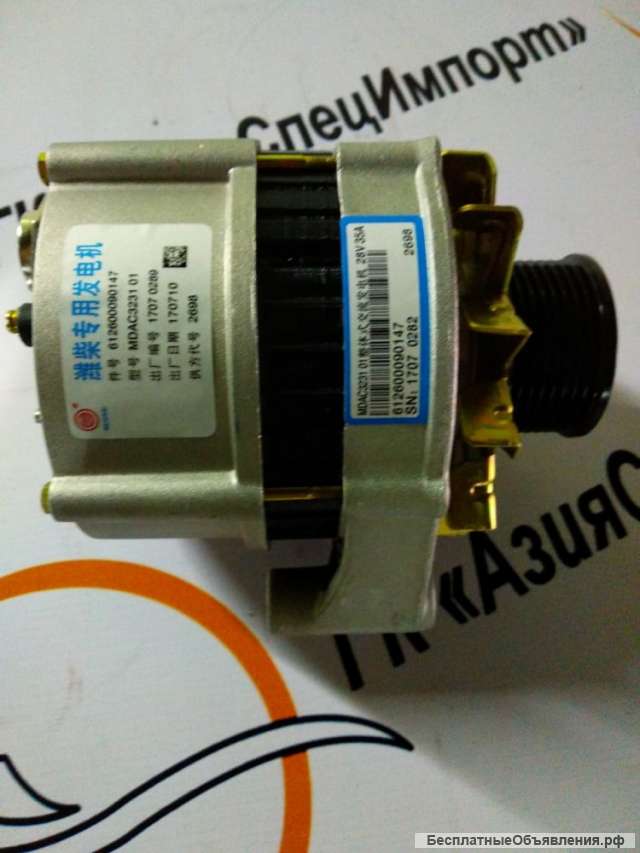 Генератор 28v.35A Weichai WD615