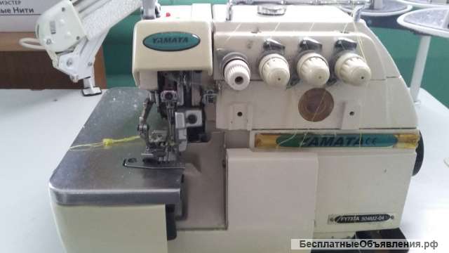 Оверлок Feiyue-Yamata FY 737A