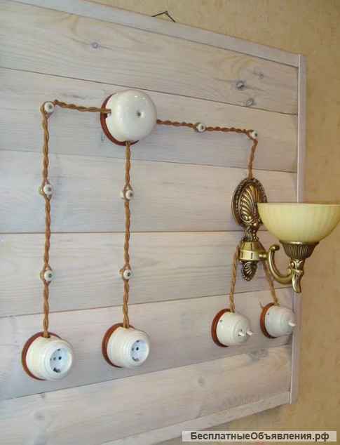 Электропроводка в ретро стиле