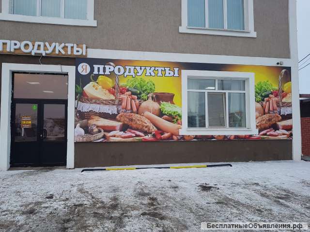 Продавец