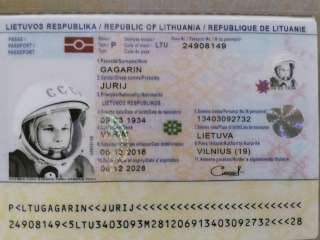 Поможим с документами ЕС