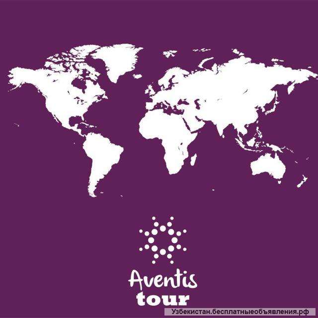 Aventis tour