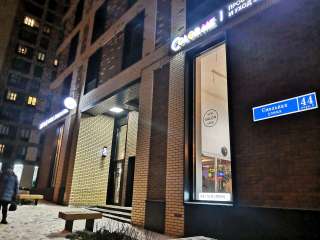 Готовый бизнес под посуточную/ долгосрочную сдачу