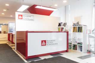 Дни открытых дверей Московского института психоанализа в 2020 учебном году