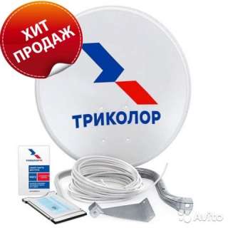 Установка-Настройка Спутниковое ТВ, Цифровое ТВ, Интернет 3G4G