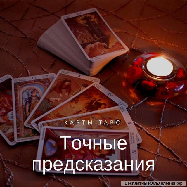 Онлайн услуги тарлога